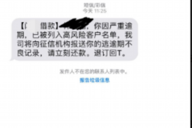 萍乡要账公司